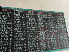 -百味地锅鸡(铜山路店)