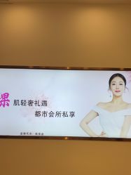 -芳朵美容养生SPA