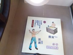 -吴满满油泼面(北方风味园店)