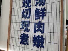 -粉小主·贵州酸汤牛肉粉(南京仙林金鹰店)