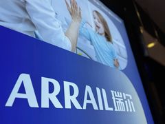 -瑞尔齿科(颐堤港诊所)