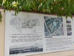 -北坞公园