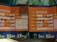 -星美国际影商城(虹口店)