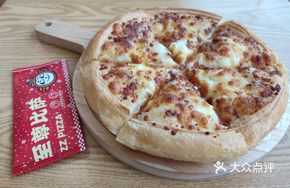 Freshly Baked Cheese Stick Pizza
