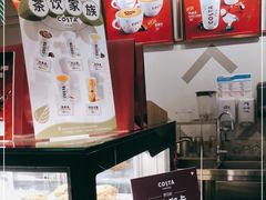 -COSTA COFFEE(武汉天地店)