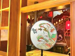 -唐猫庭院·千年陕菜(大唐不夜城店)