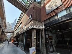 -东郎电影创意产业园