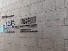 -珠海市博物馆