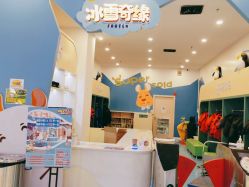 -袋鼠王蹦床公园(中信泰富万达广场嘉定新城店)