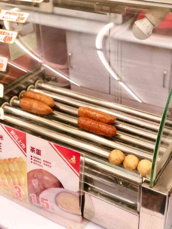 金虎便利(2060店)-"来阳泉出差,住在旁边的酒店,晚上从现场回.