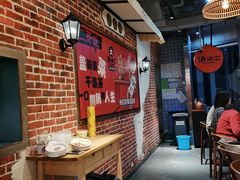 -炉小二铜锅牛蛙•川湘菜(三里屯店)