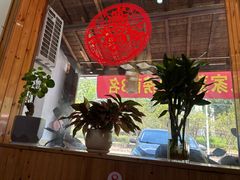 -芦茨金富饭庄·25年老字号·专做稻草鸡