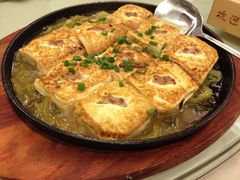 客家铁板酸菜豆腐-海宝酒家(中山四路店)