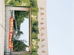 -大嶝英雄三岛战地观光园