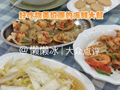 -钱大妈海鲜饭店(保利林语店)