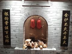 门面-北京全聚德(西翠路店)