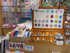-猫的天空之城概念书店(苏州诚品店)