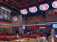 -去吃龙虾|鲜活小海鲜·鲜货烧烤(红林世界城店)