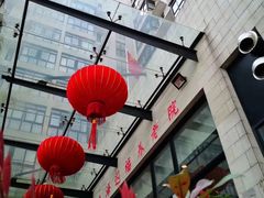 -遐福养老院