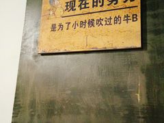 -梦享80柴火鸡(梅溪湖旗舰店)