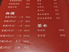 -李氏八大件老菜馆(万宝街店)