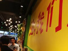 -钢管厂五区小郡肝串串香(南山店)