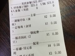 -甲大帅·甲鱼·椰子鸡主题餐厅(唐家店)