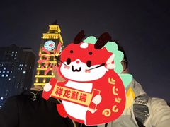 -星河湾温泉洗浴酒店