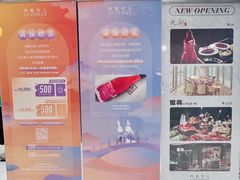 -上海尚嘉中心