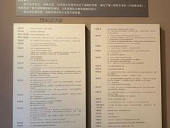 -梁思成纪念馆