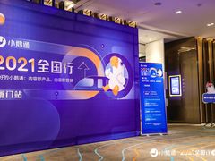 -厦门喜来登酒店