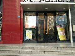 -必胜客(骡马市店)