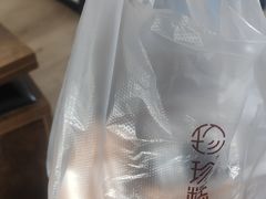 -珍糕兴(三林店)