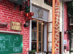 -长颈鹿咖啡(大学路店)