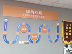 -搏鸣乒乓球俱乐部(万柳店)
