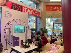 -南京康美美容医院·旗舰店