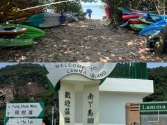 -南丫岛