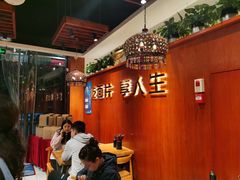-古觉面片(科技路天朗蓝湖树店)