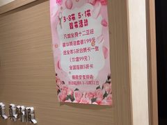 -筋骨堂热敷推拿按摩(翠华路店)