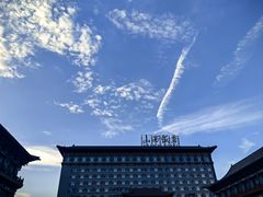 -山西饭店
