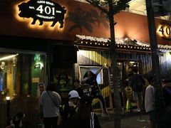 -401餐厅(弘大店)