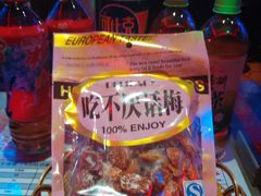 android_upload_pic-唱吧麦颂KTV(东胜港悦广场店)