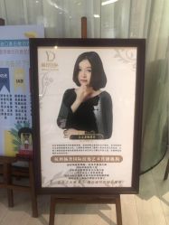-杨丹国际美学肌研所