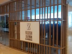 -北京好苑建国酒店