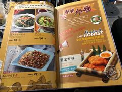 菜单-浩海火烧云傣家菜(京广店)