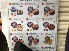 -珍妮曲奇聪明小熊(尖沙咀店)