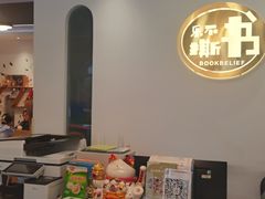 -乐不撕书绘本体验中心(华鹏馆)