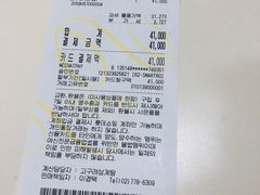 -乐天免税店(明洞店)