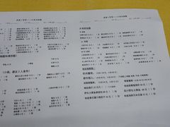 菜单-做了不起的80后