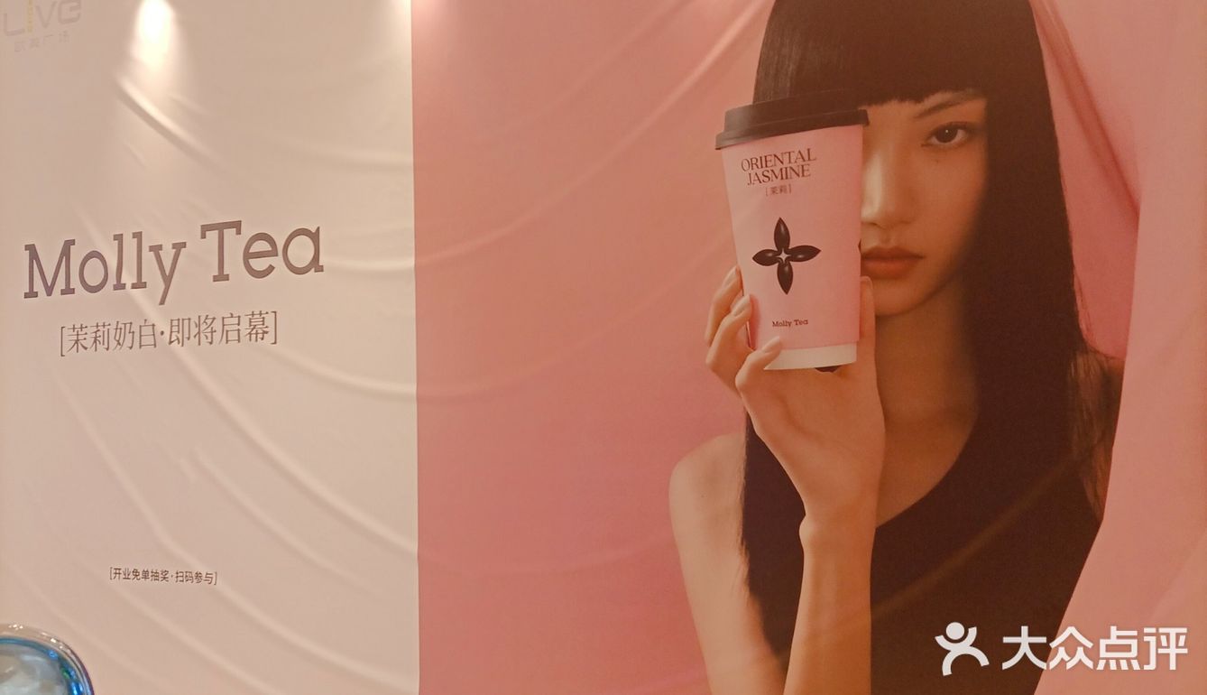 我的梦中情茶要来EFC欧美广场啦！